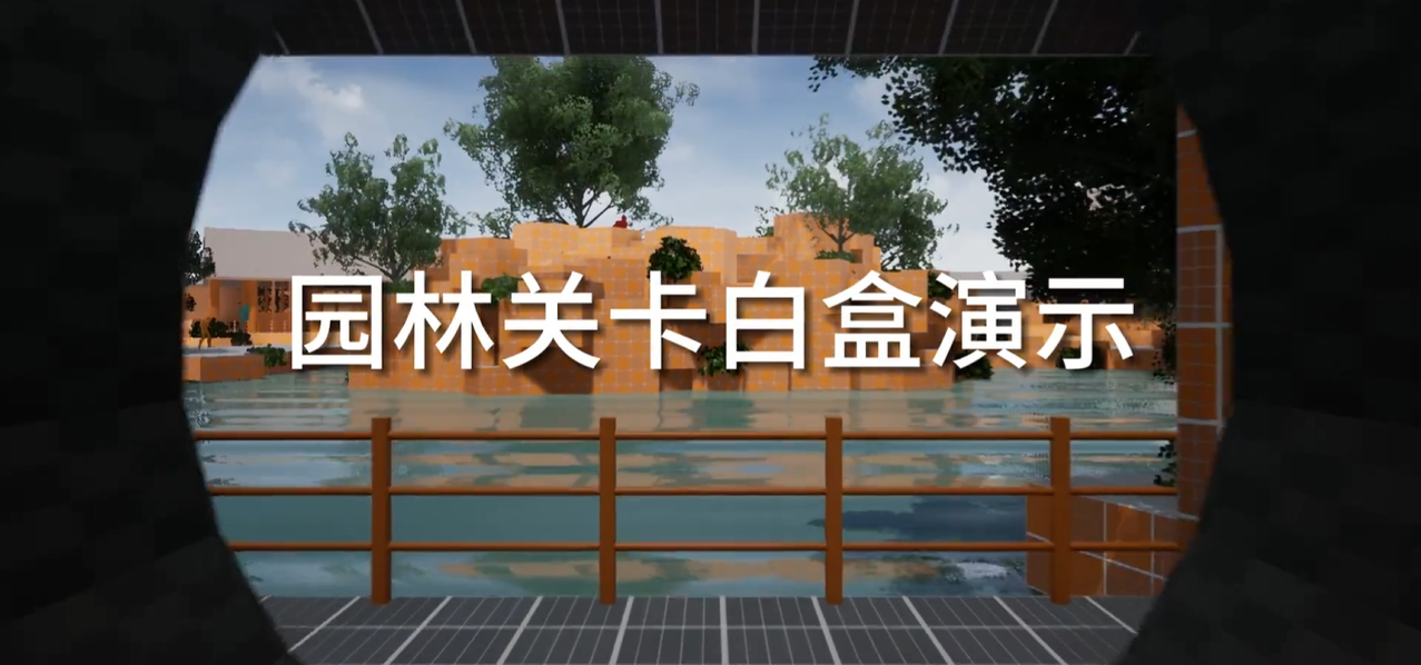 从圆门望向水体与园林建筑的白盒演示封面